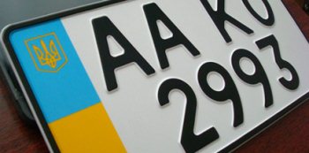 Оригінальні американські номери в Україні